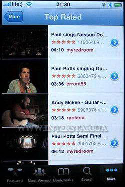 Скриншот меню YouTube телефона Apple iPhone