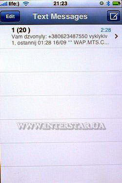 Скриншот меню Text телефона Apple iPhone