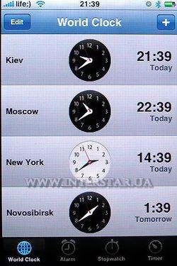 Скриншот меню Clock телефона Apple iPhone