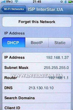 Скриншот меню Wi-Fi телефона Apple iPhone