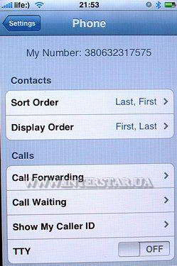 Скриншот меню General (Phone) телефона Apple iPhone