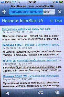Скриншот меню Safari телефона Apple iPhone